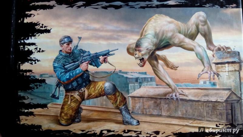 Эпоха мертвых порядок