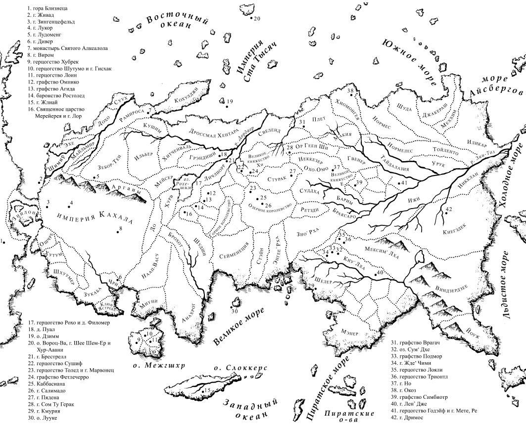 Карты исв. Карта евразии. Мск 38 зоны разграфка. Exanima level 5 map. Карта таранта с улицами арканум.