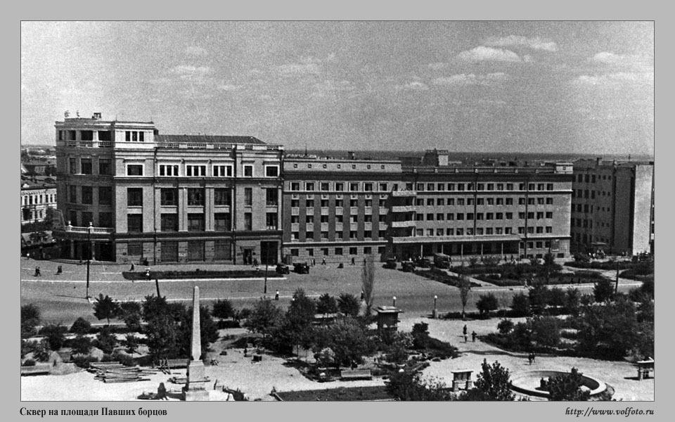 Как выглядит город сталинград