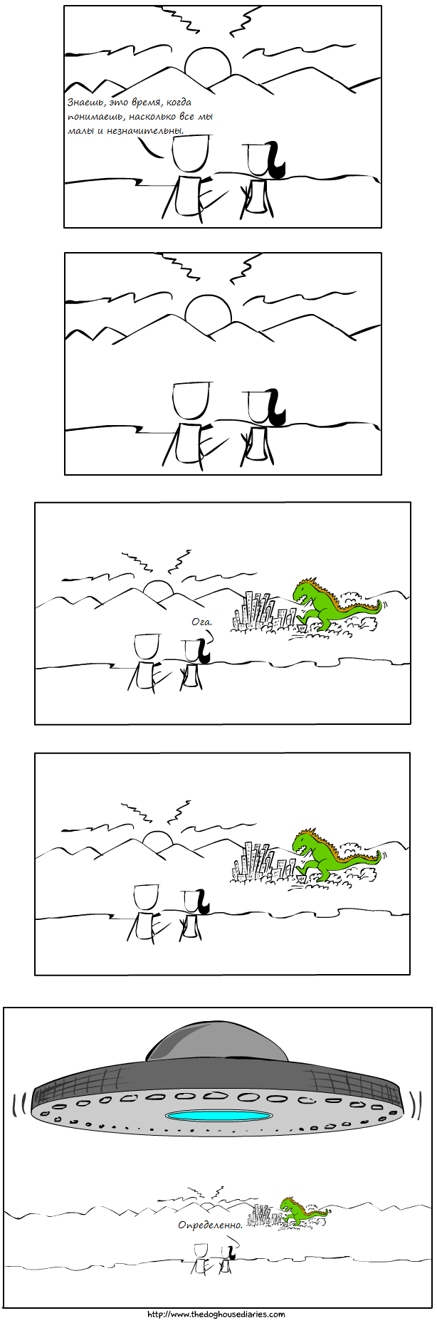 Disarten