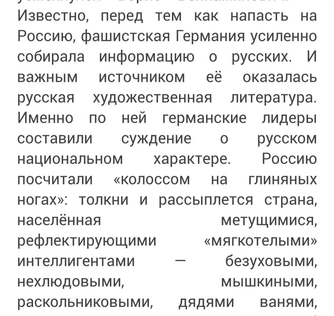 Вот она проклятая германия