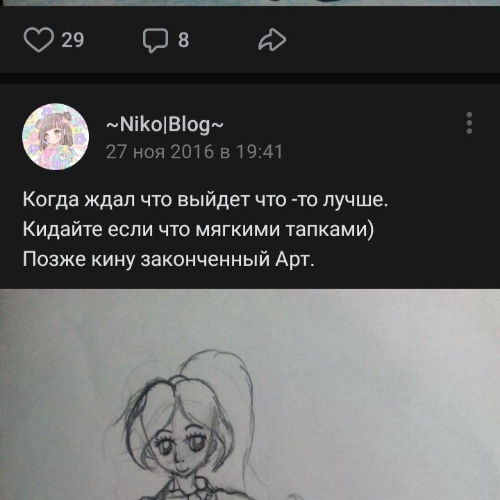 спойлер