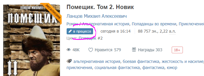 Читать ланцов помещик 1 сирота. Читать ланцов помещик 1 сирота. Читать ланцов помещик 1 сирота. Читать ланцов помещик 1 сирота. Фельдмаршал дуб.