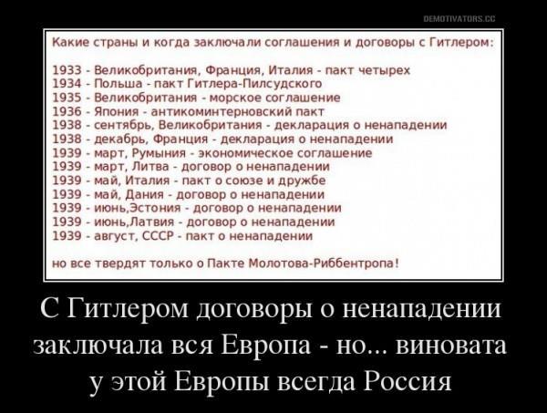 За сколько сдалась франция во вторую мировую. За сколько сдалась франция во вторую мировую