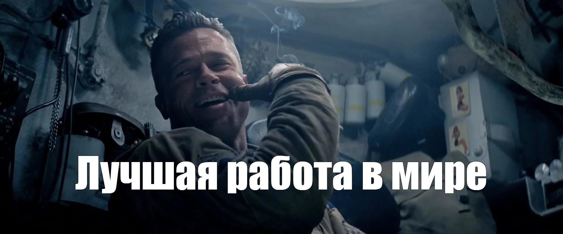 Well x3 мем картинки Немезида: Пламя Свободы (Книга 0.1) - Михаил Орикс - читать книгу в онлайн-библи