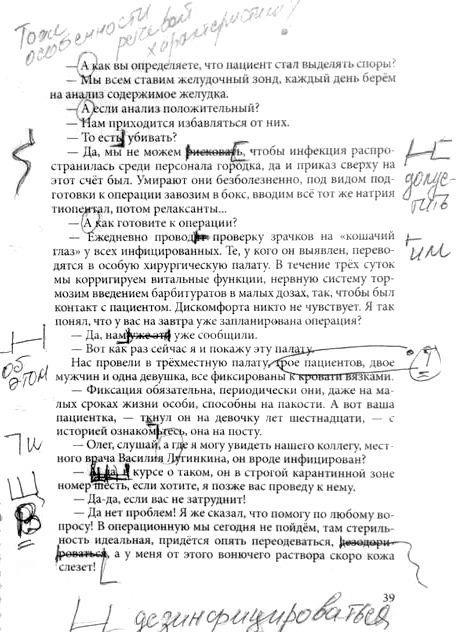 Об этой издательской системе