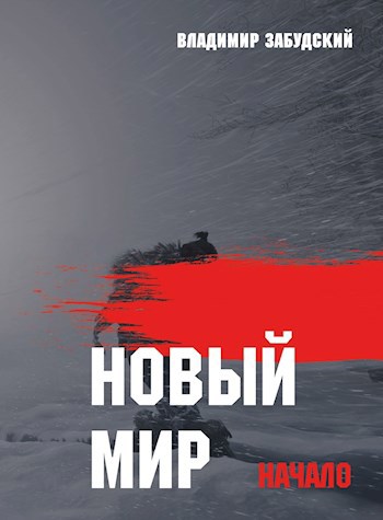 Начало Нового Года В Мире