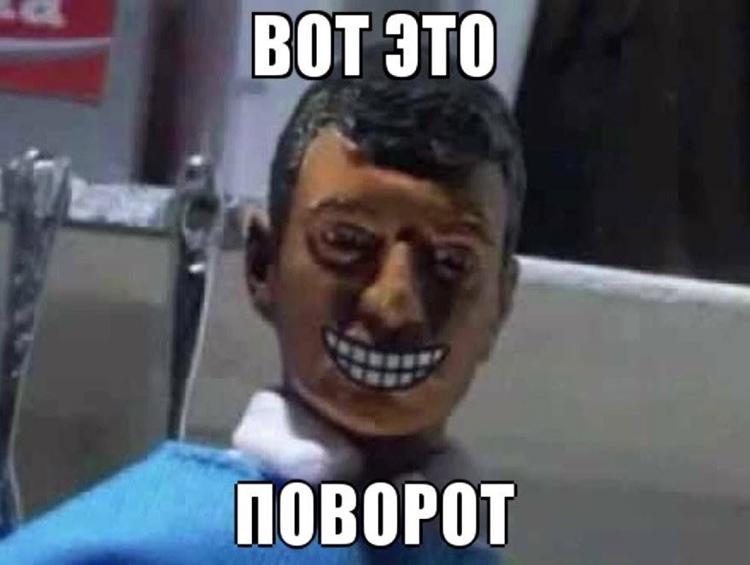 Вот так оно и бывает. Вот так оно и бывает