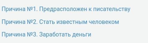 Для чего люди пишут книги. Смотреть фото Для чего люди пишут книги. Смотреть картинку Для чего люди пишут книги. Картинка про Для чего люди пишут книги. Фото Для чего люди пишут книги