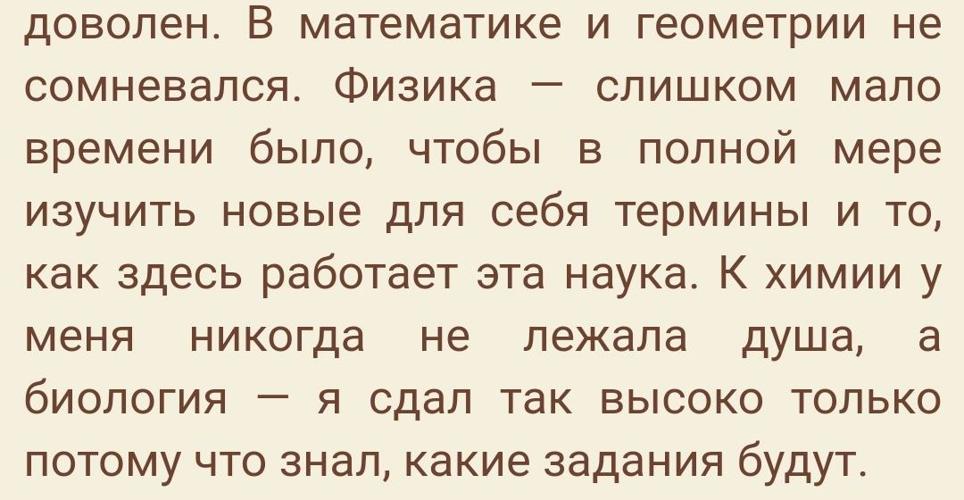 Алхимик - Роман Романович - читать книгу в онлайн-библиотеке