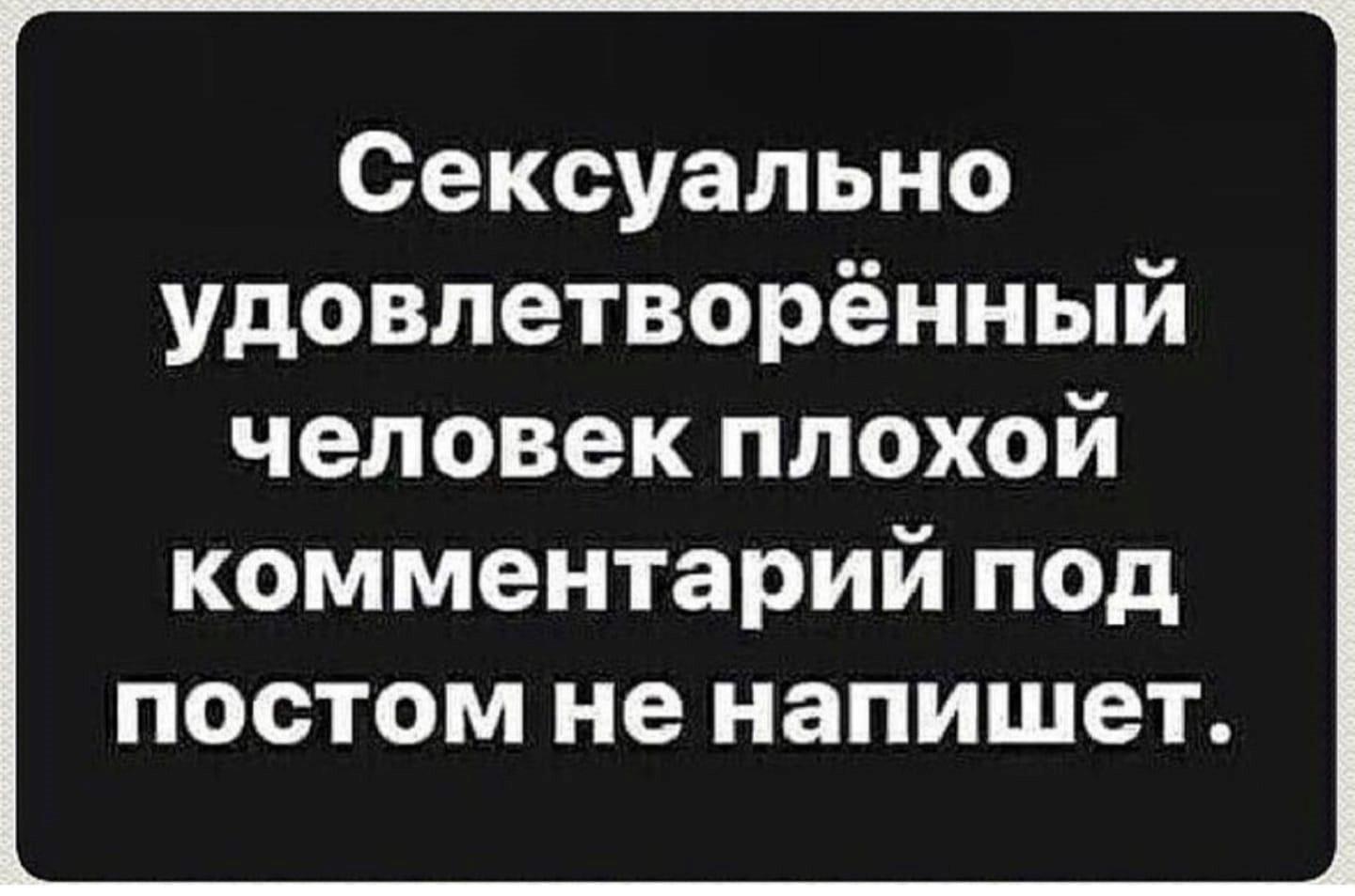 Люди не удовлетворены. Очень счастливый человек. Люди не удовлетворены. Офисный работник. Недовольный человек.