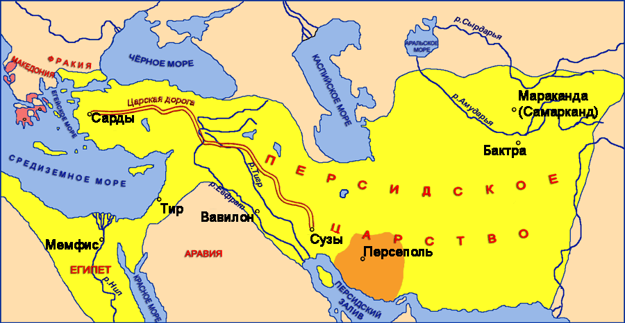 Как называли современную территорию