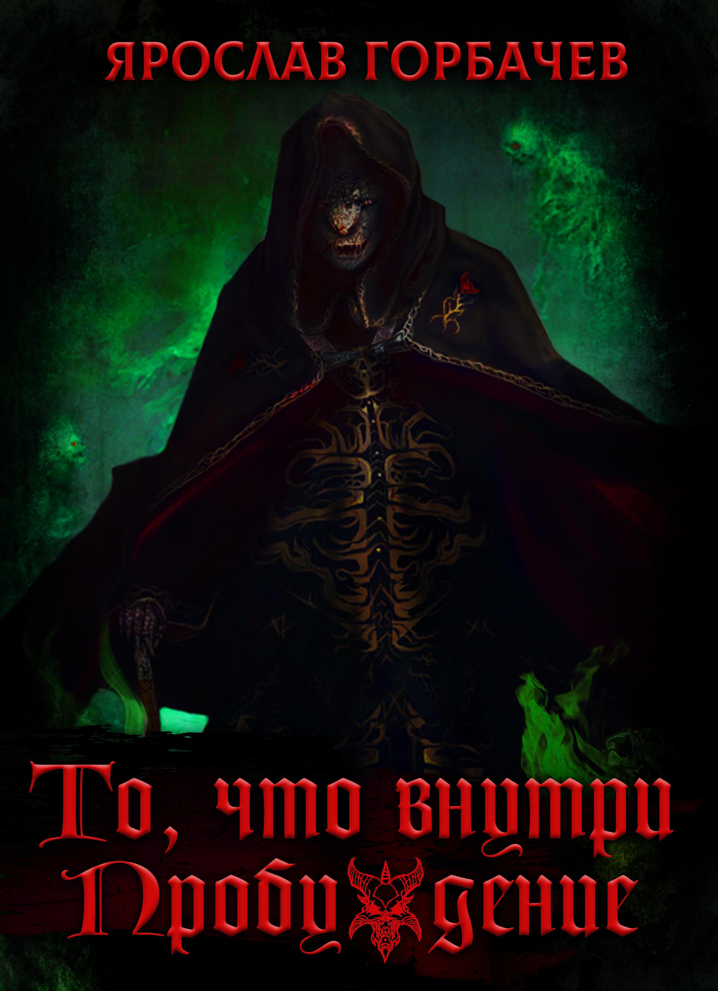 Георгиевич по головам