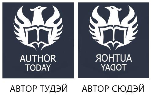 Заметки новичка об Автор.тудей / Тар Саргассов @sammarskiy ...