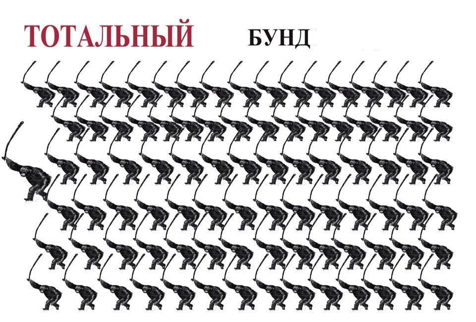 Мем с палкой