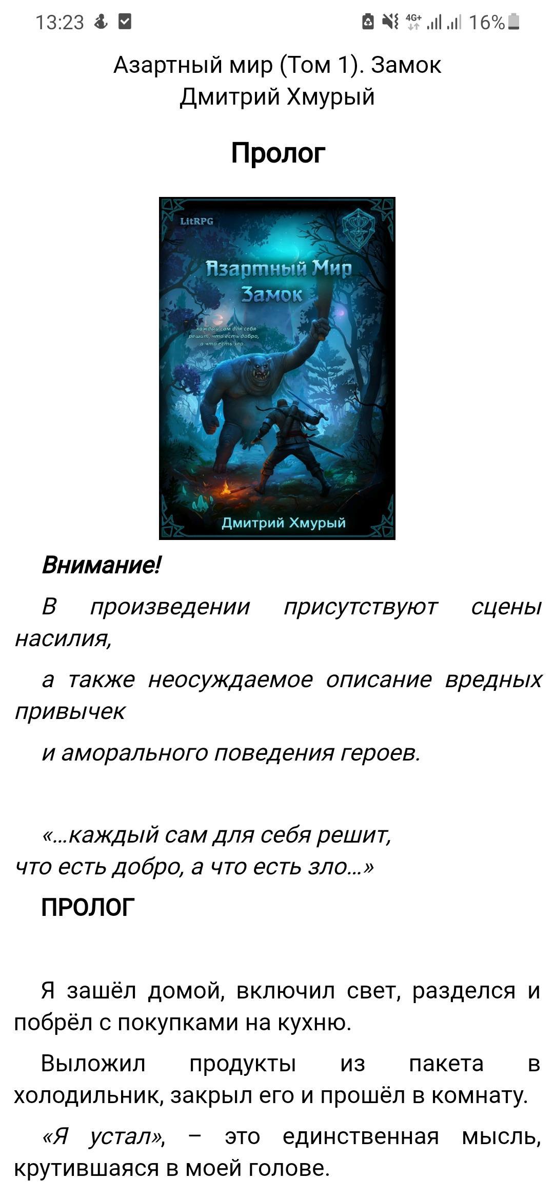 новая рпг жизнь 6 эпоха тьмы eqzy. Смотреть фото новая рпг жизнь 6 эпоха тьмы eqzy. Смотреть картинку новая рпг жизнь 6 эпоха тьмы eqzy. Картинка про новая рпг жизнь 6 эпоха тьмы eqzy. Фото новая рпг жизнь 6 эпоха тьмы eqzy