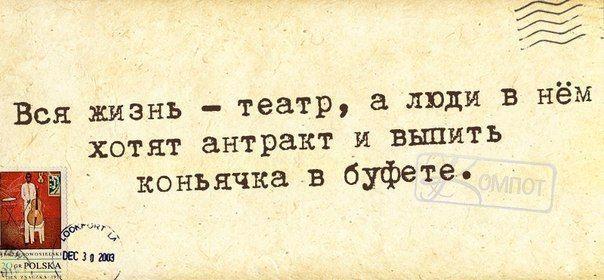 Театр в жизни людей проект по английскому