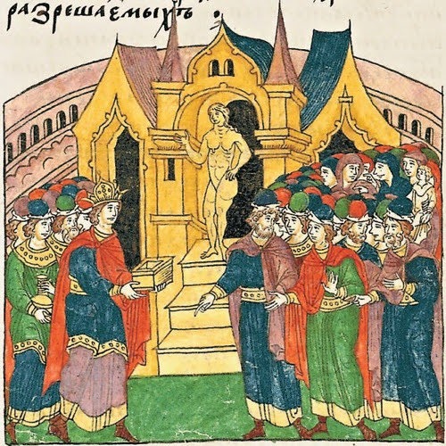 есть ли в католичестве иконы. Смотреть фото есть ли в католичестве иконы. Смотреть картинку есть ли в католичестве иконы. Картинка про есть ли в католичестве иконы. Фото есть ли в католичестве иконы есть ли в католичестве иконы. Смотреть фото есть ли в католичестве иконы. Смотреть картинку есть ли в католичестве иконы. Картинка про есть ли в католичестве иконы. Фото есть ли в католичестве иконы