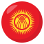 🇰🇬