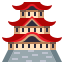 🏯