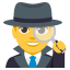 🕵